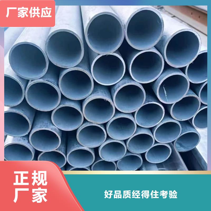 317L不锈钢管厂家匠心品质