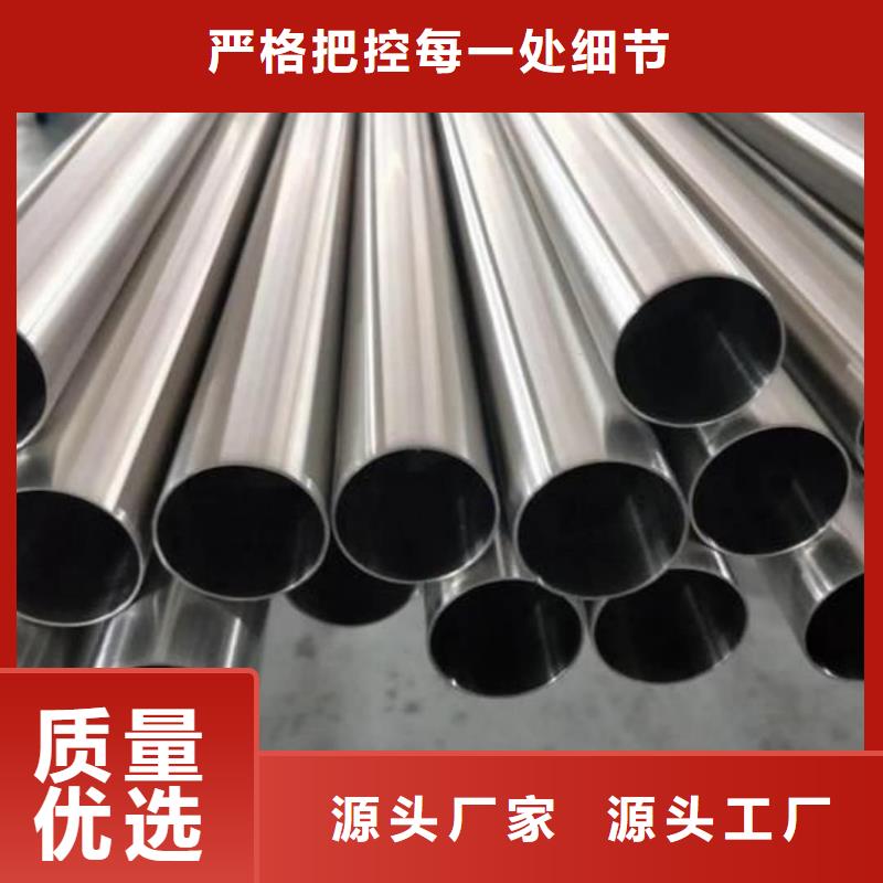 347H不锈钢管排行