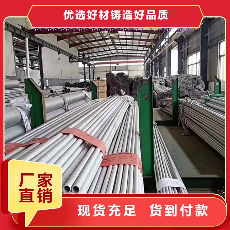 904L不锈钢管制造厂_德运华金属材料有限公司