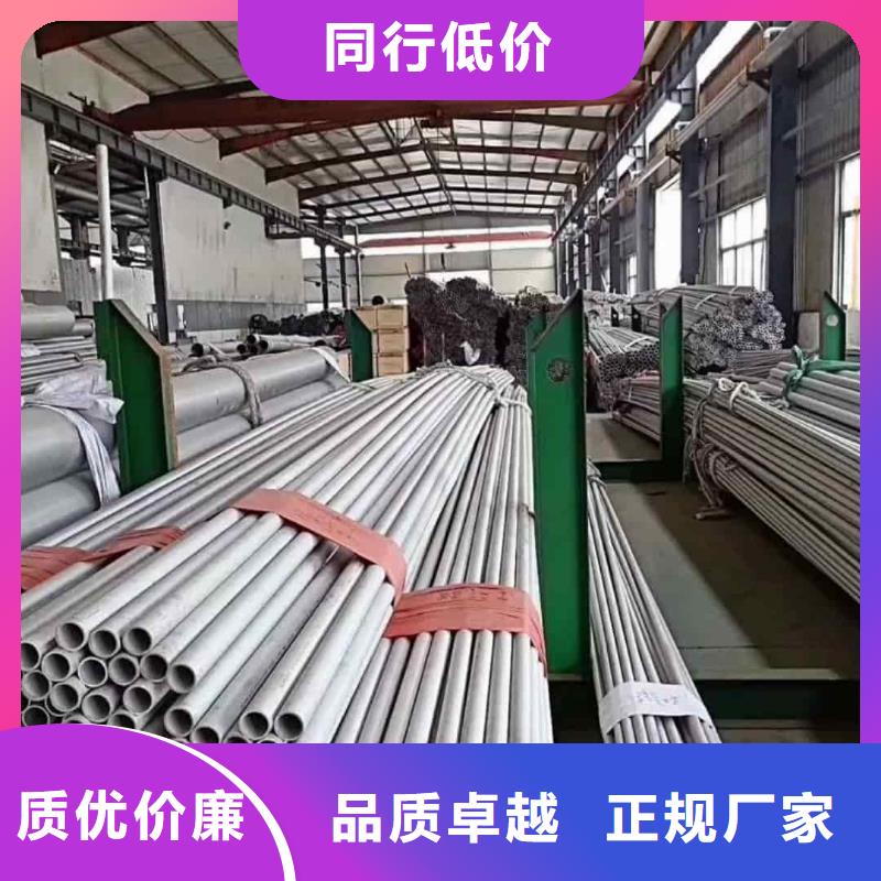 310S不锈钢管-310S不锈钢管高性价比
