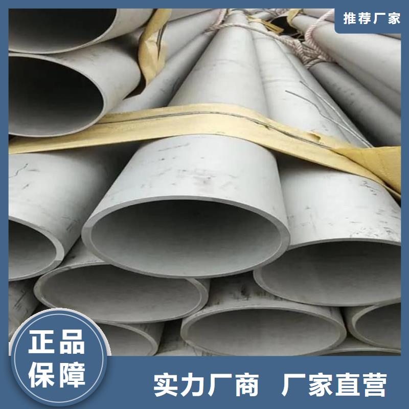 #316Ti不锈钢管#现货供应