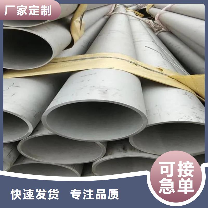 310S不锈钢管-310S不锈钢管高性价比