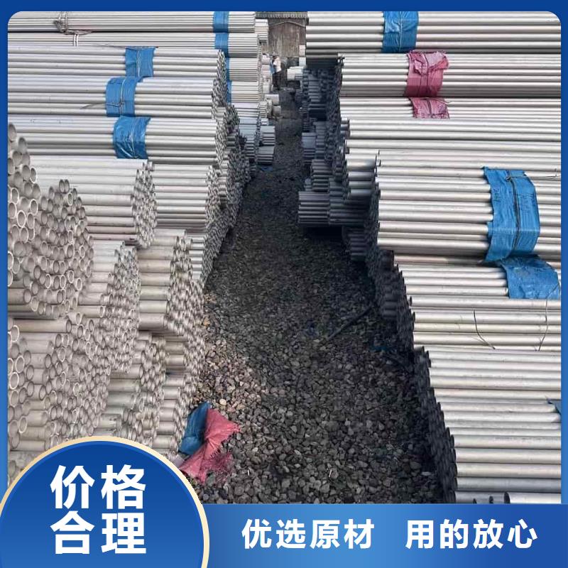 #316Ti不锈钢管#现货供应