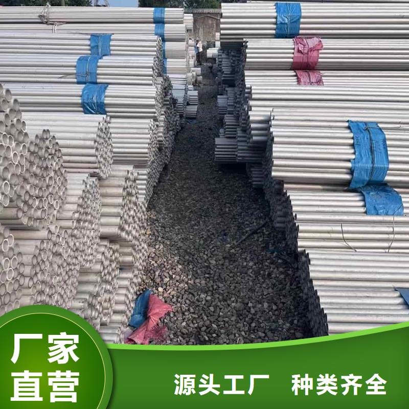 不锈钢管量大从优