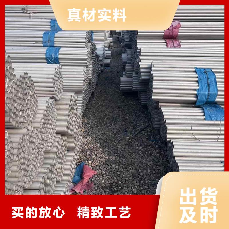 不锈钢管品牌专营