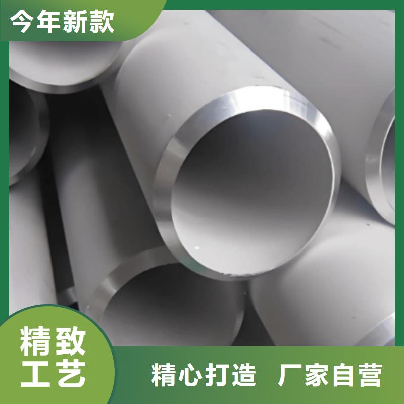 不锈钢管品质信得过
