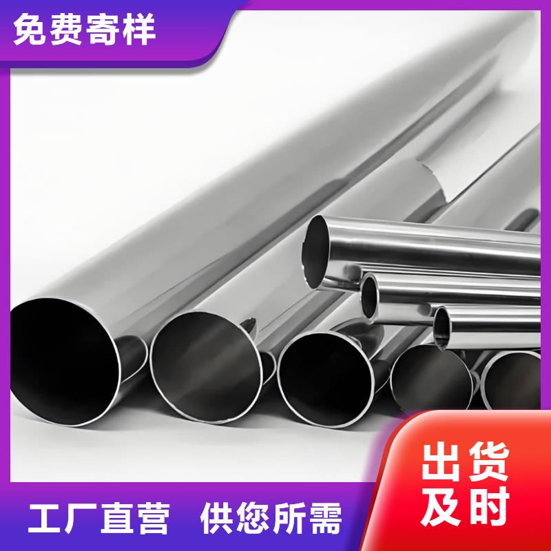 精密管厂家批发价