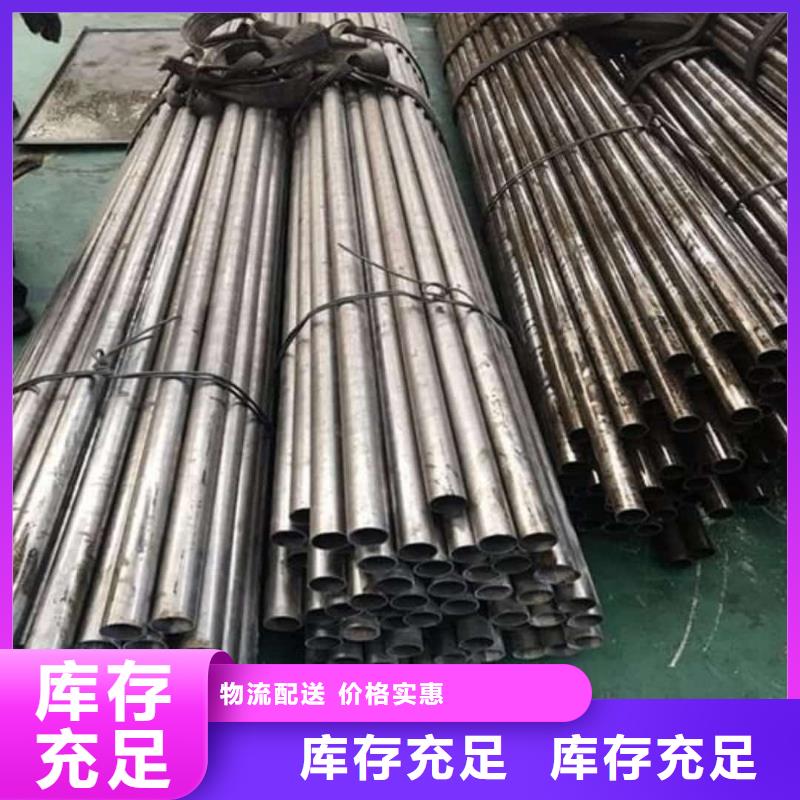 精密管库存丰富