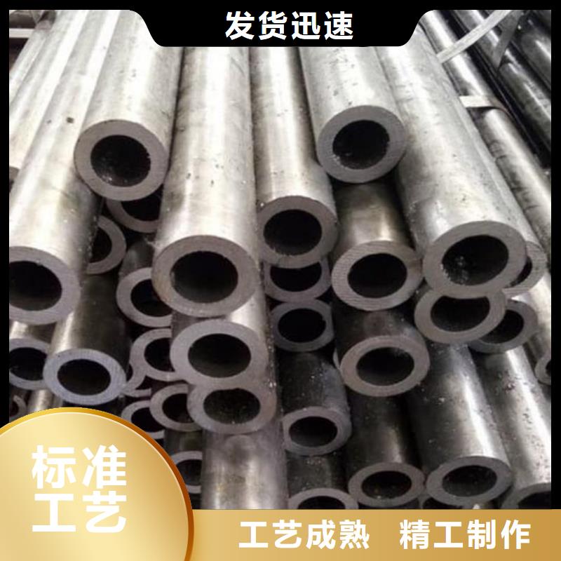 【精密管-无缝钢管真材实料】