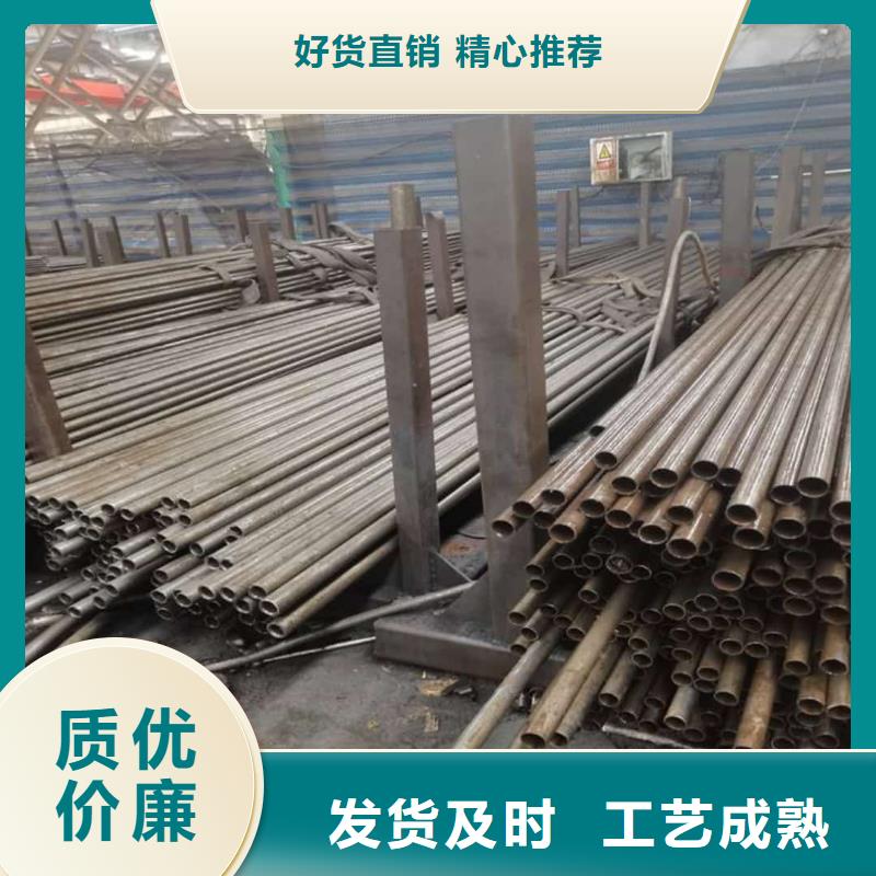  精密管销售的是诚信