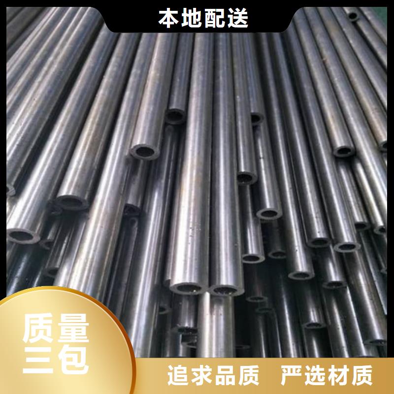 精密管认准大品牌厂家