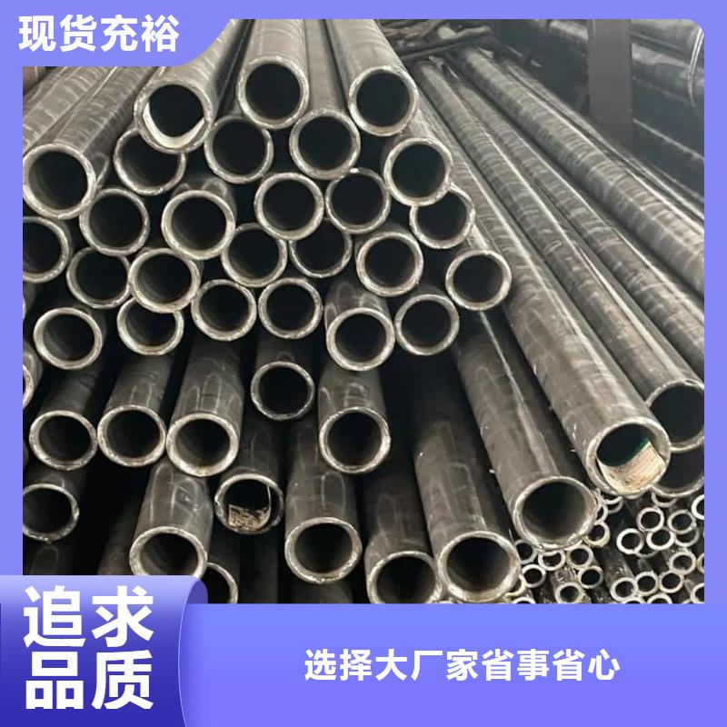 【精密管-无缝钢管真材实料】