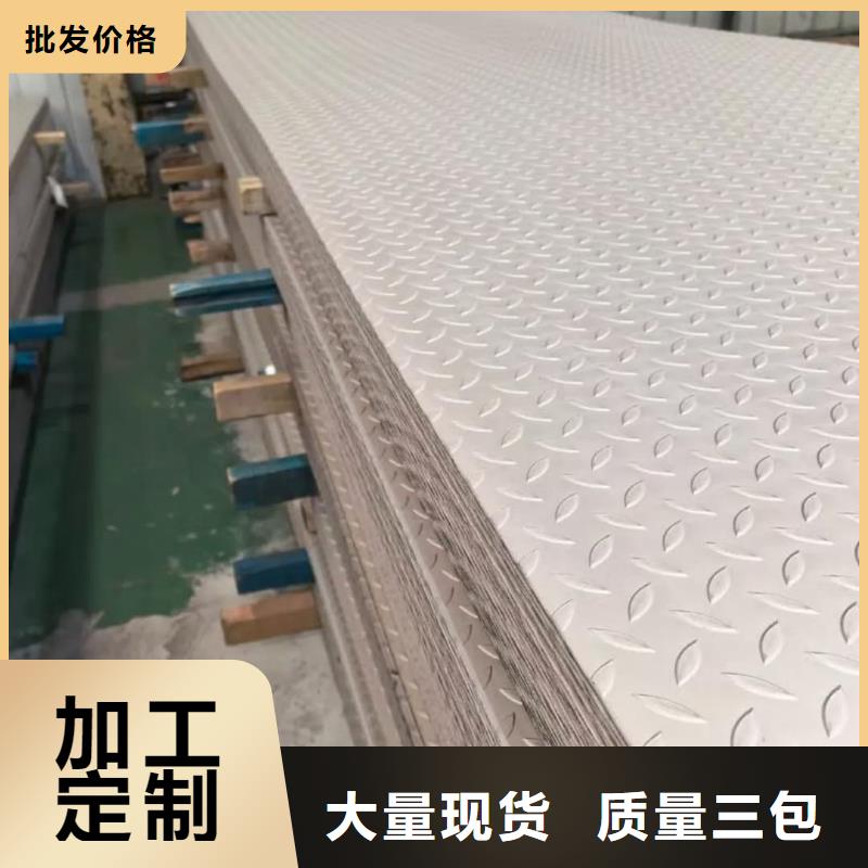 不锈钢板一致好评产品