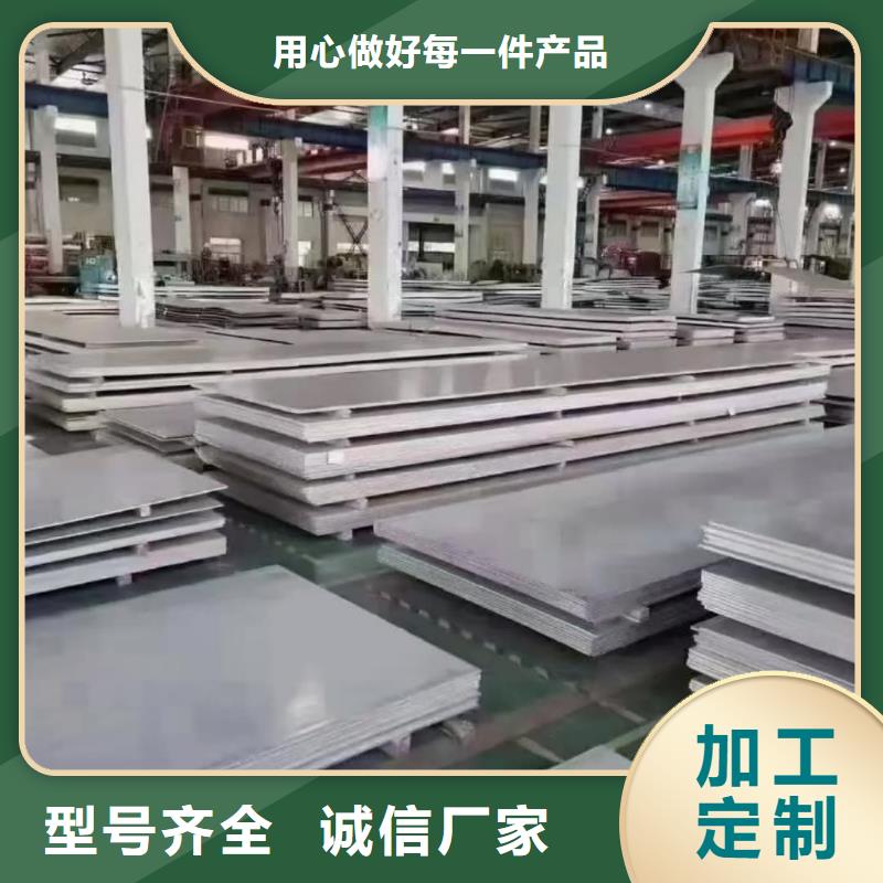 不锈钢板厂家品控严格