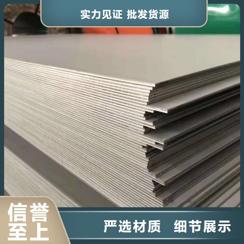 不锈钢板厂家直发