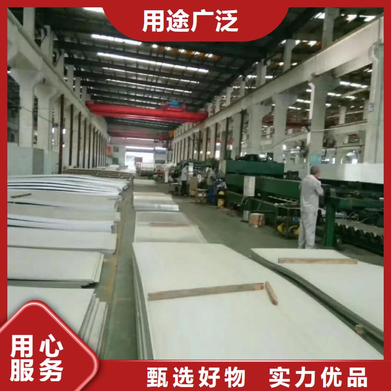 不锈钢板用心做好每一件产品