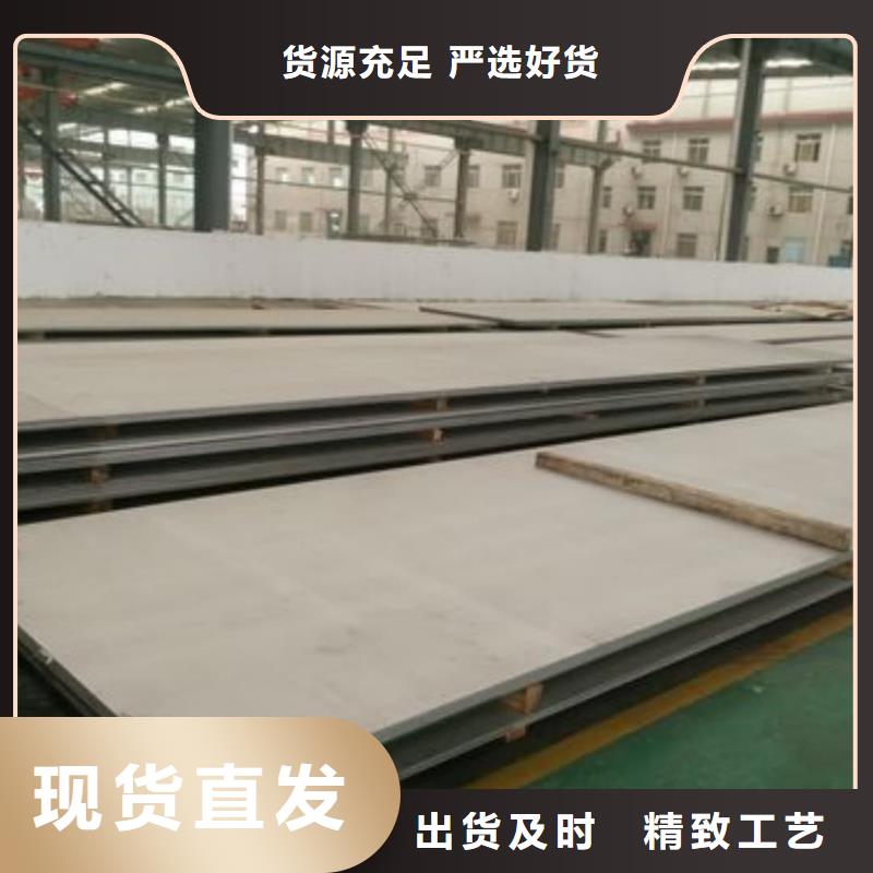  不锈钢板用心制造