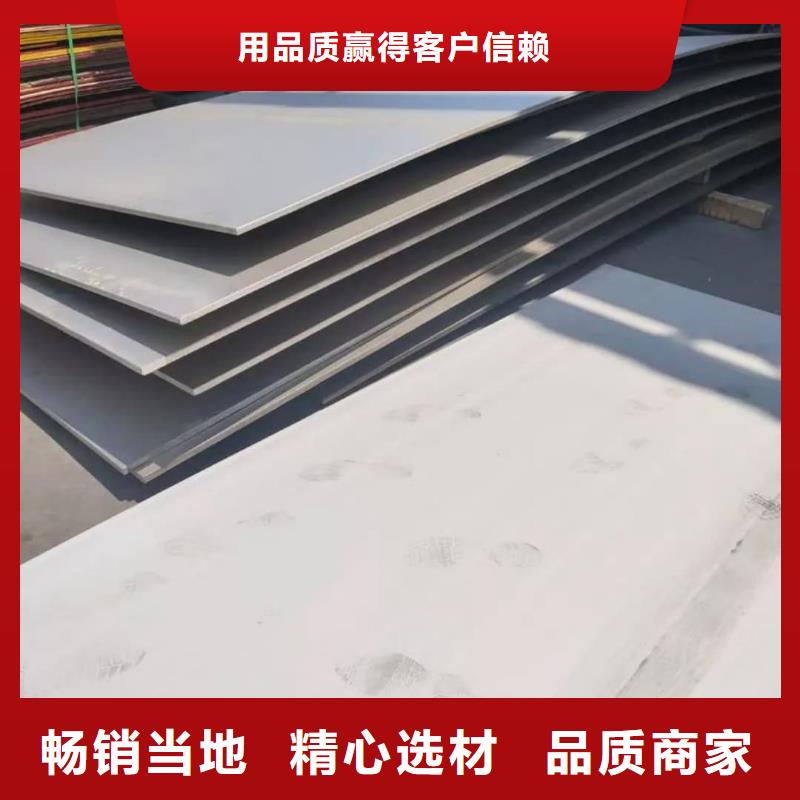 不锈钢板品质保障价格合理