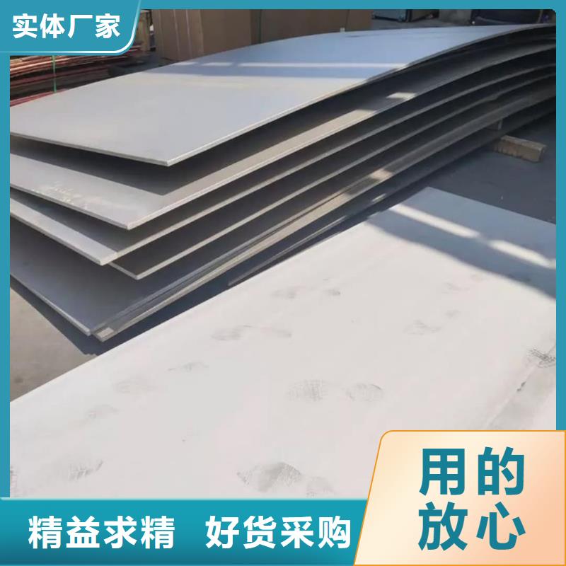 不锈钢板一站式采购方便省心