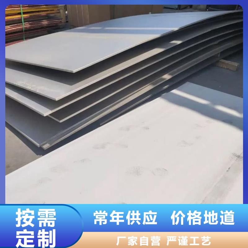 不锈钢板厂家新品