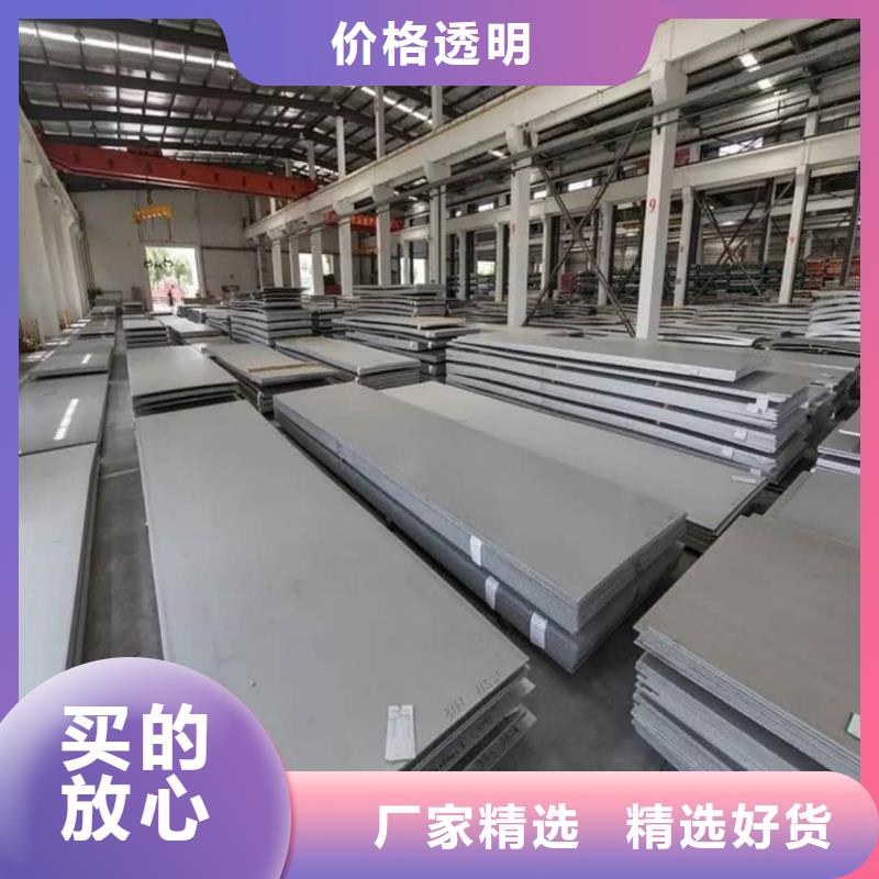 不锈钢板Q235精密钢管现货销售