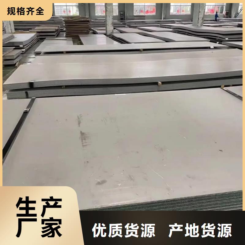 不锈钢板Q235精密钢管现货销售