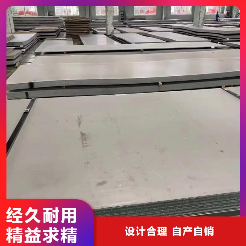 不锈钢板厂家案例