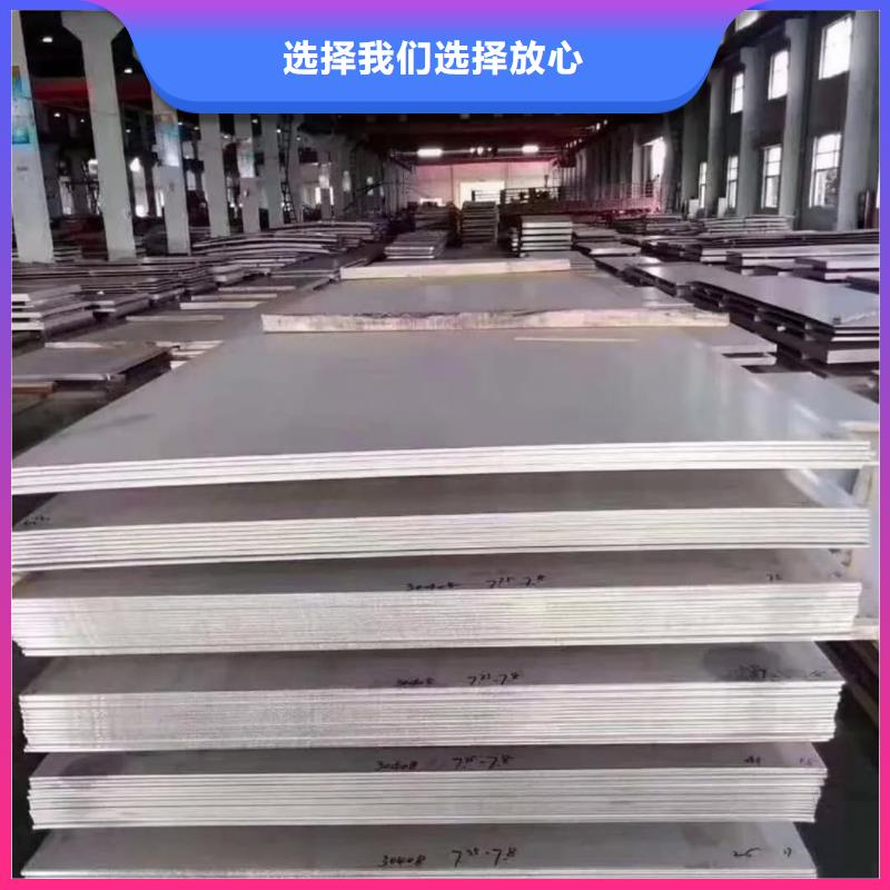 不锈钢板主推产品