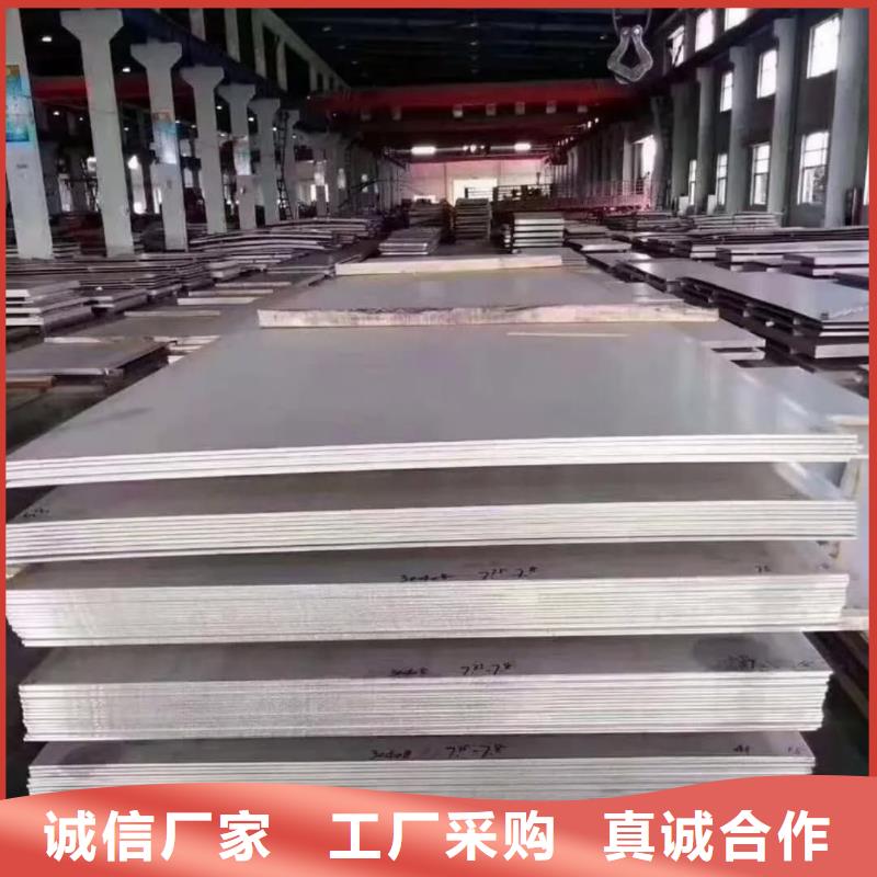 不锈钢板满足客户需求