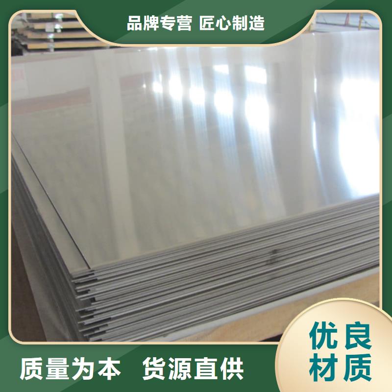 不锈钢板支持大批量采购