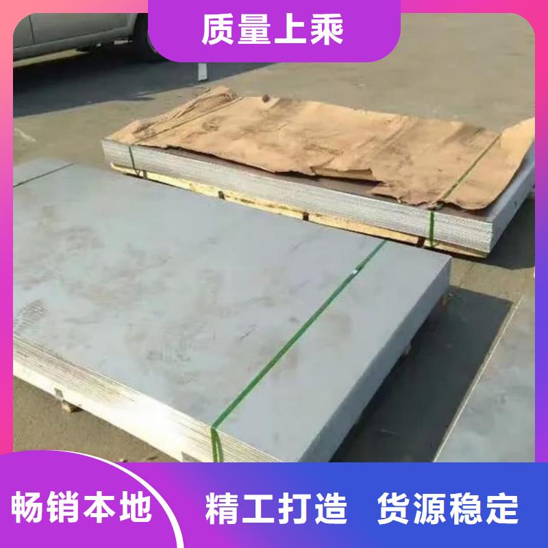 不锈钢板一致好评产品
