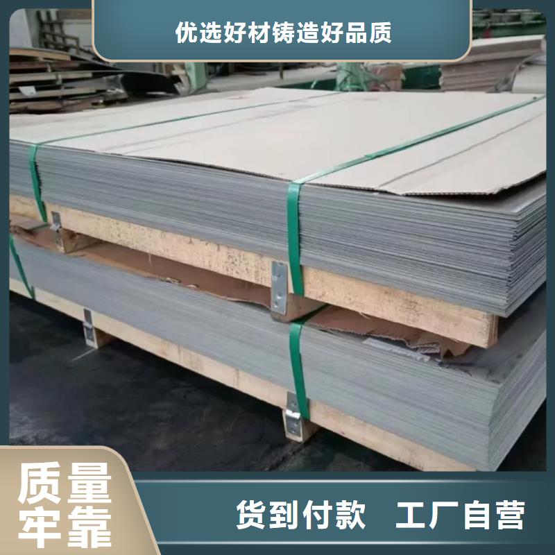 不锈钢板支持大批量采购