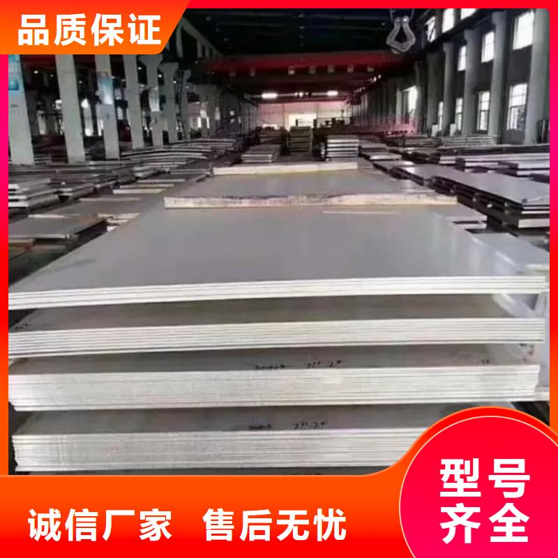 不锈钢板满足客户需求