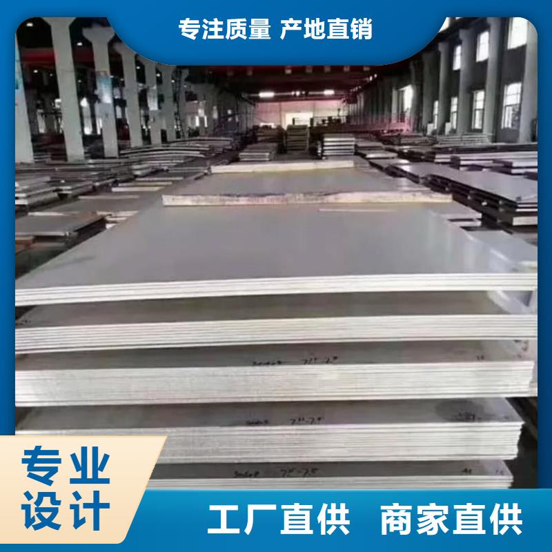  不锈钢板检验发货