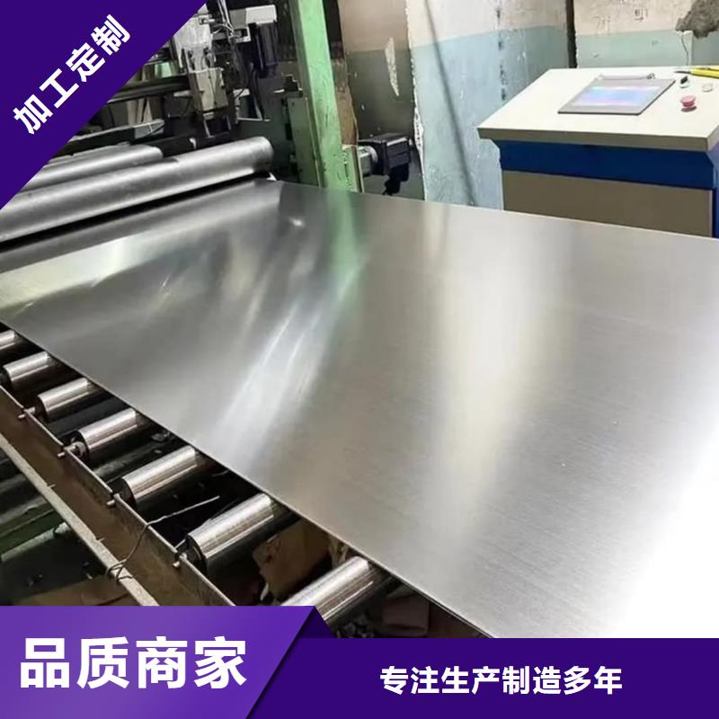 不锈钢板Q235精密钢管现货销售