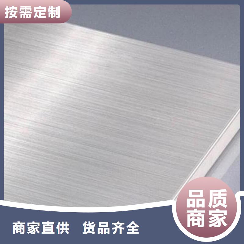 不锈钢板厂家新品