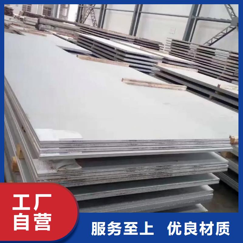 不锈钢板一致好评产品