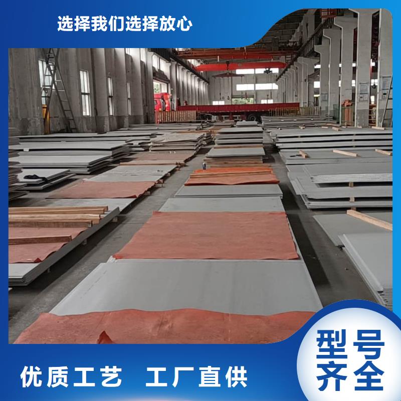 不锈钢板Q235精密钢管现货销售