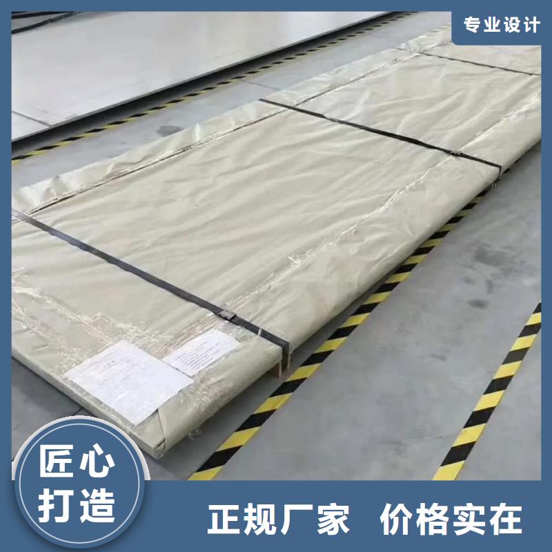 不锈钢板高品质现货销售
