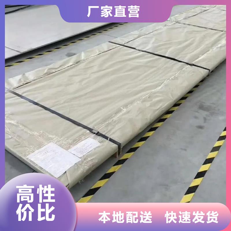  不锈钢板货源充足