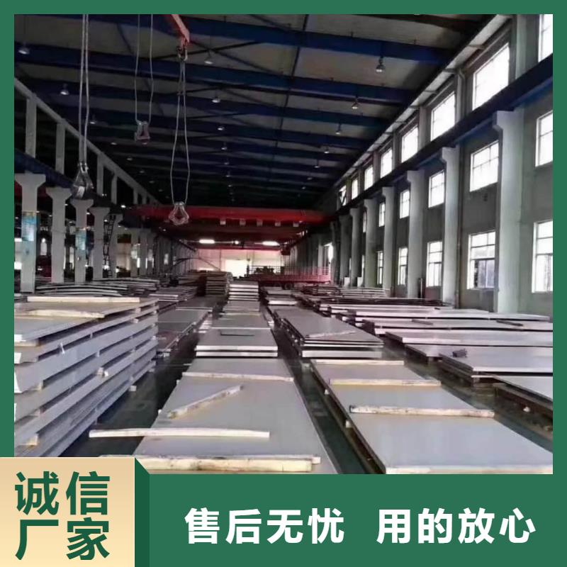 不锈钢板厂家新品