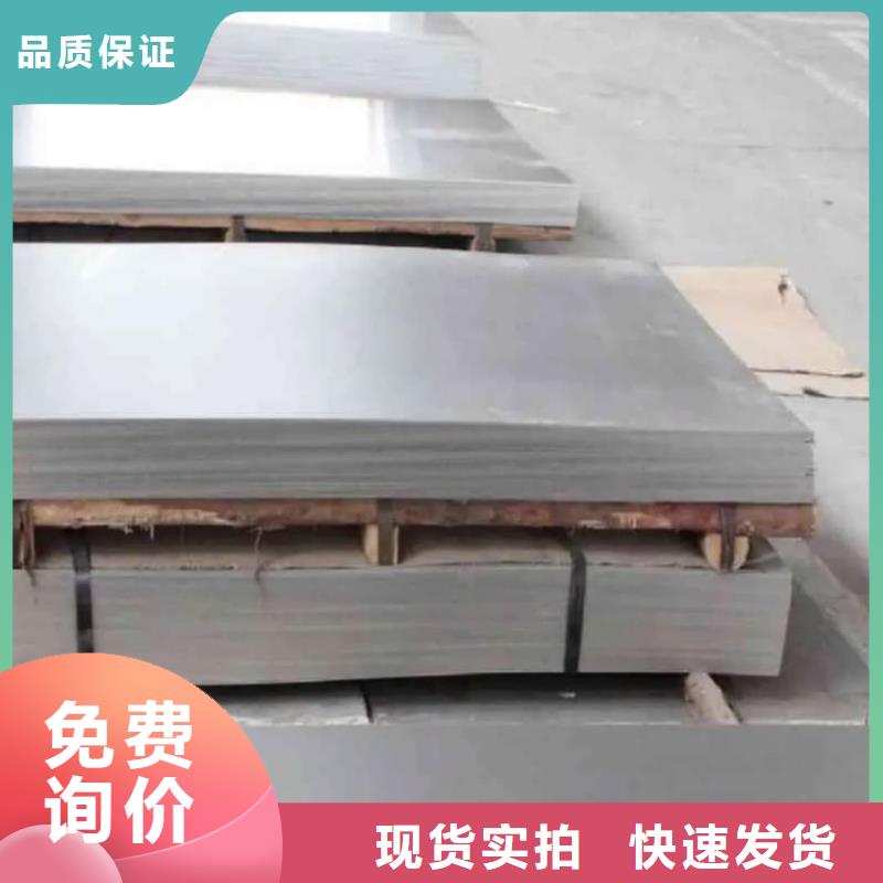 不锈钢板厂家品控严格