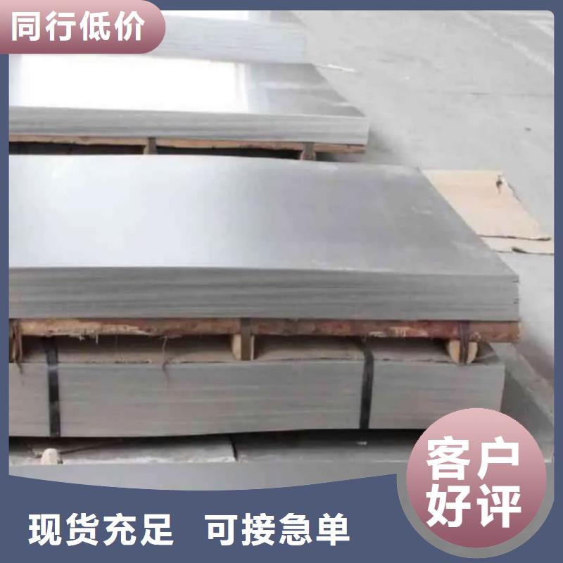  不锈钢板质量上乘