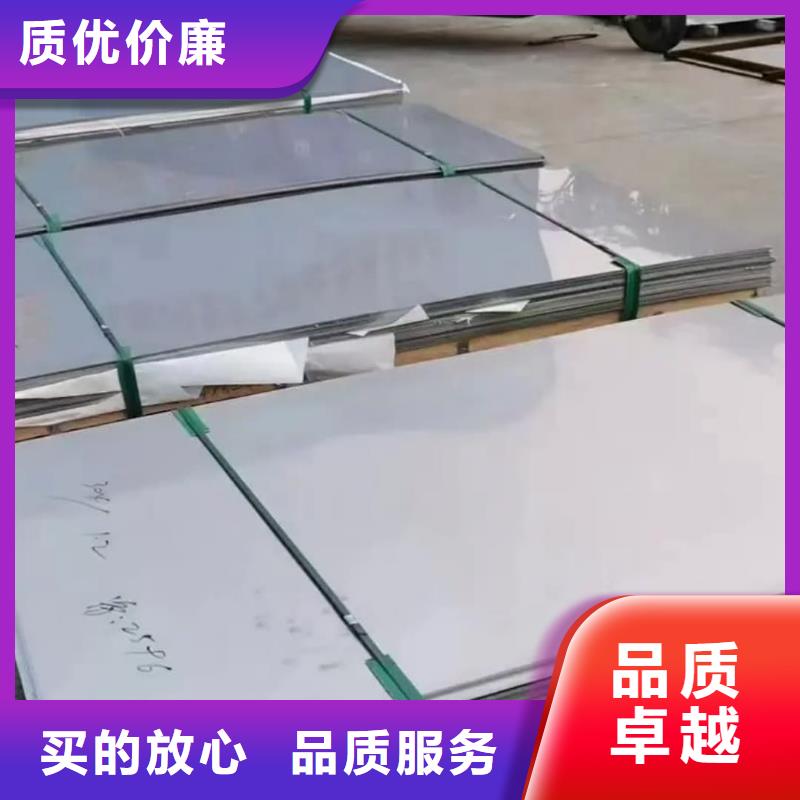 不锈钢板一站式采购方便省心