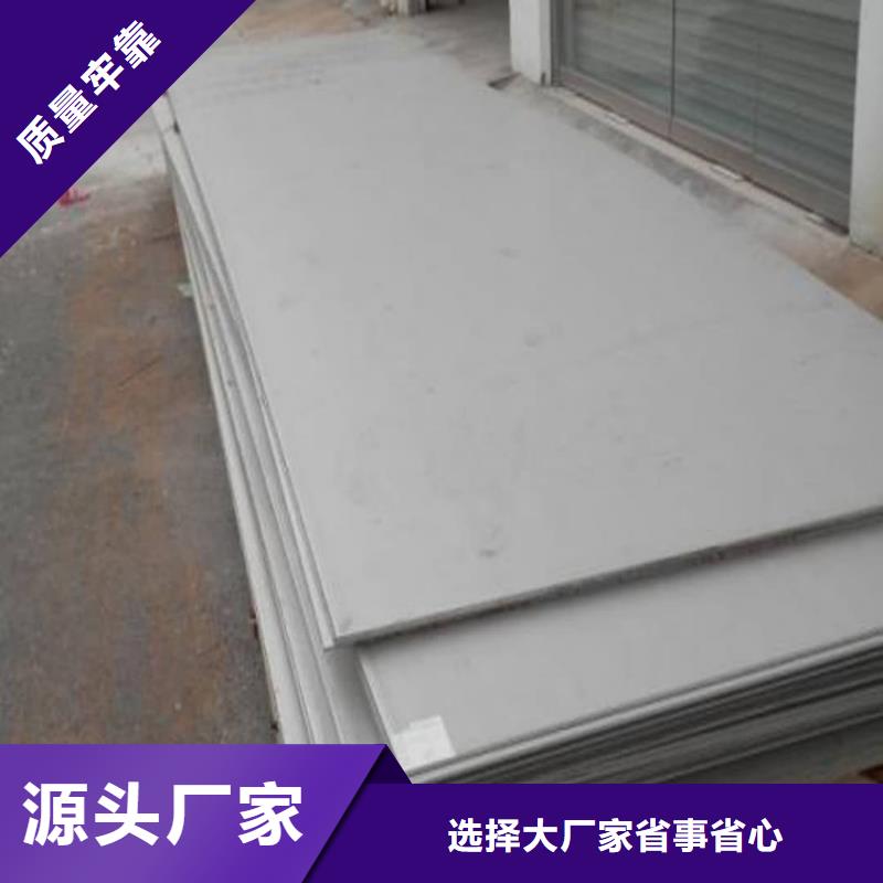 不锈钢板一致好评产品