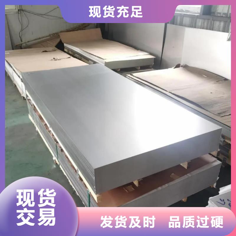 不锈钢板满足客户需求