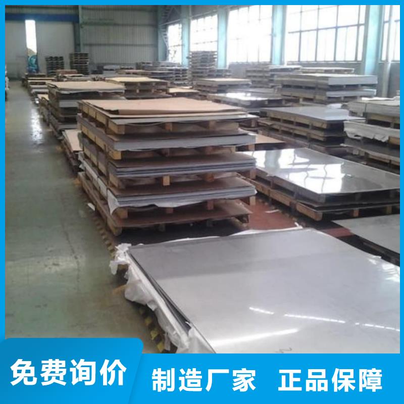 不锈钢板厂家品控严格