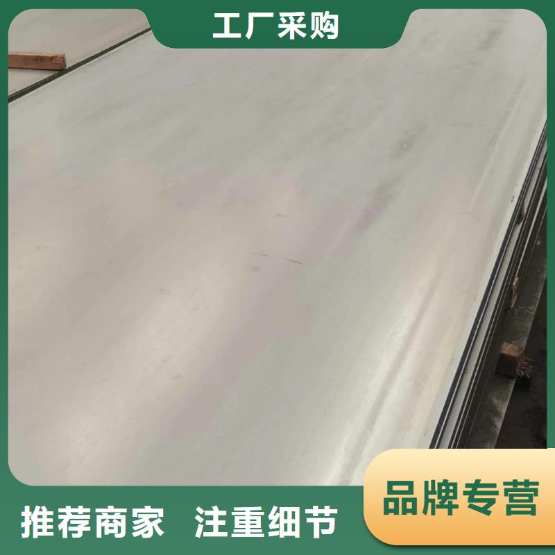  不锈钢板质量上乘