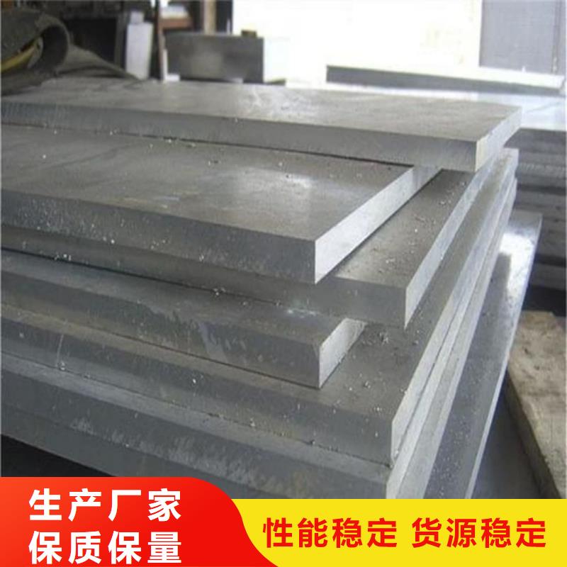 不锈钢板支持批发零售
