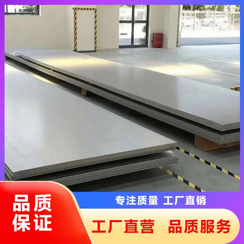 不锈钢板大量现货